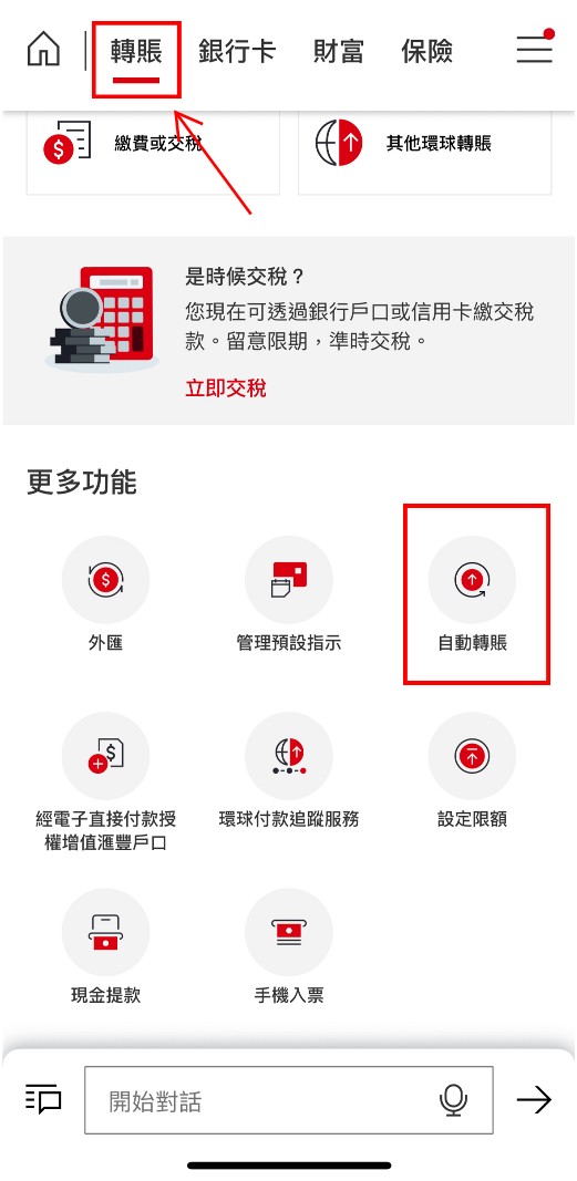 hsbc-dda1